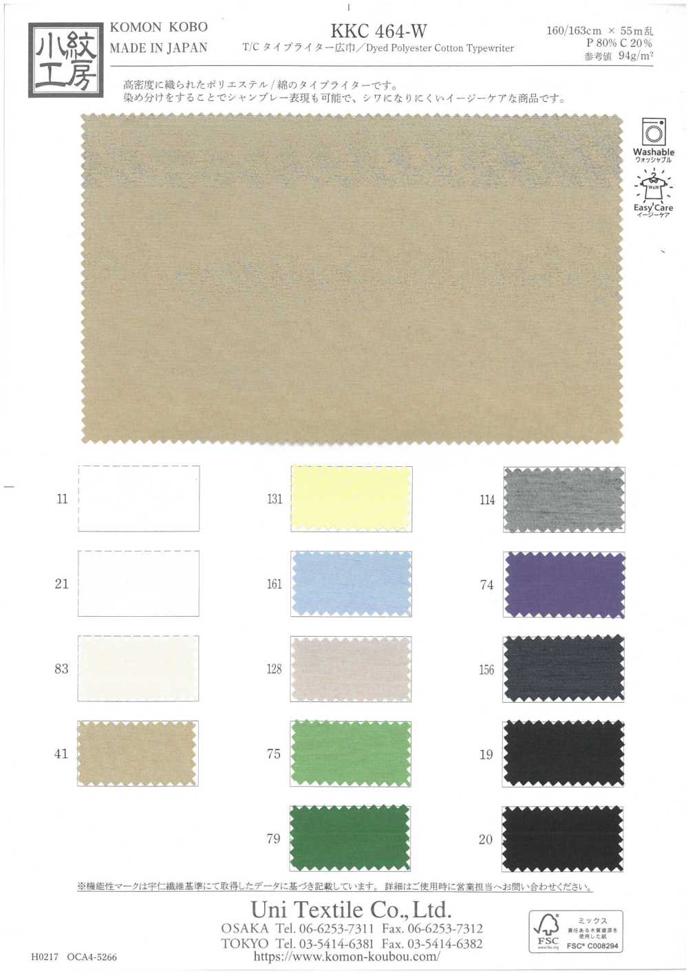 KKC464-W Vải Cotton Typewritter T/C Khổ Rộng Uni Textile