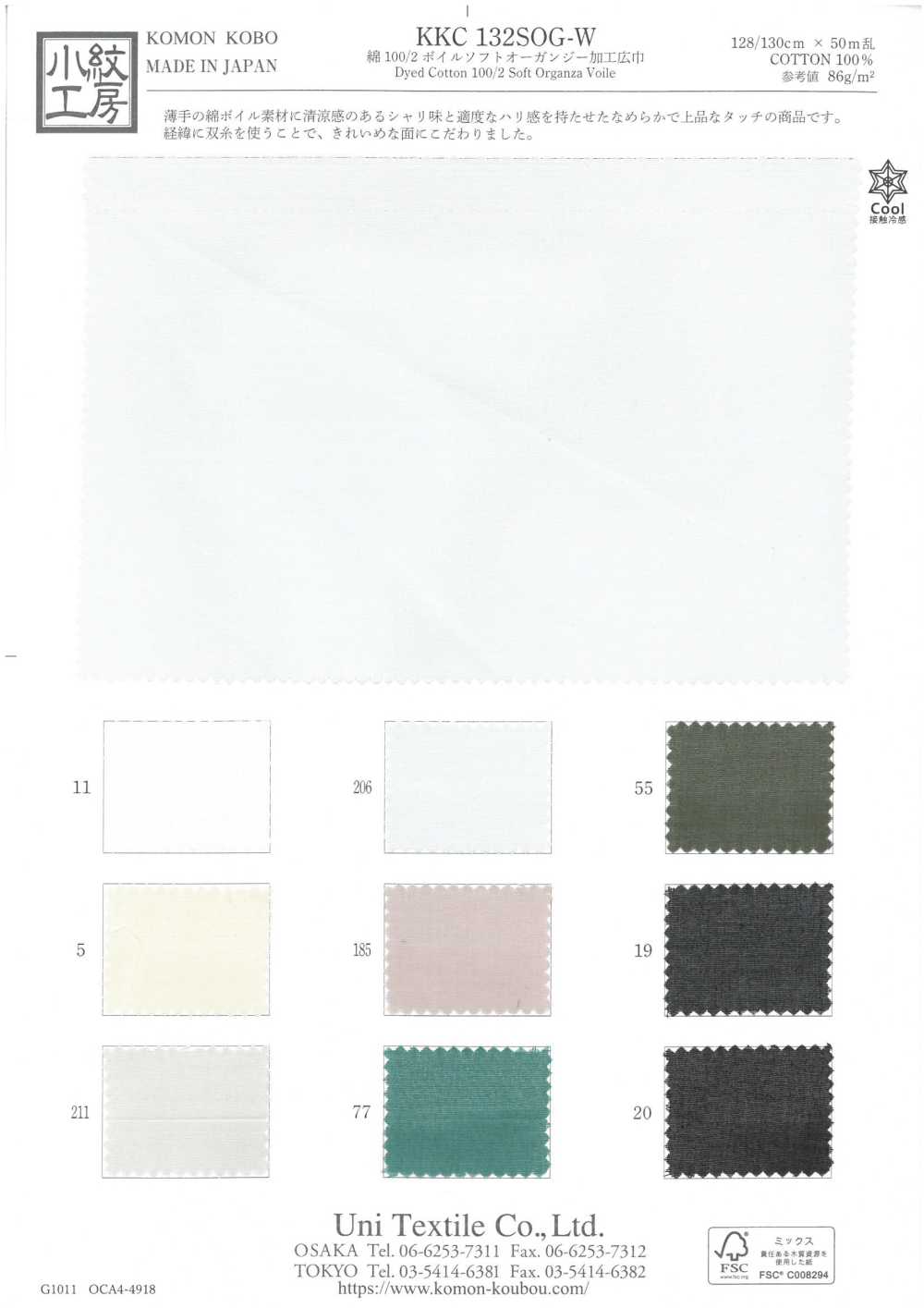 KKC132SOG-W Khổ Rộng được Xử Lý Bằng Vải Organdy Voan Mềm Mại 100/2 Vải Voan Uni Textile