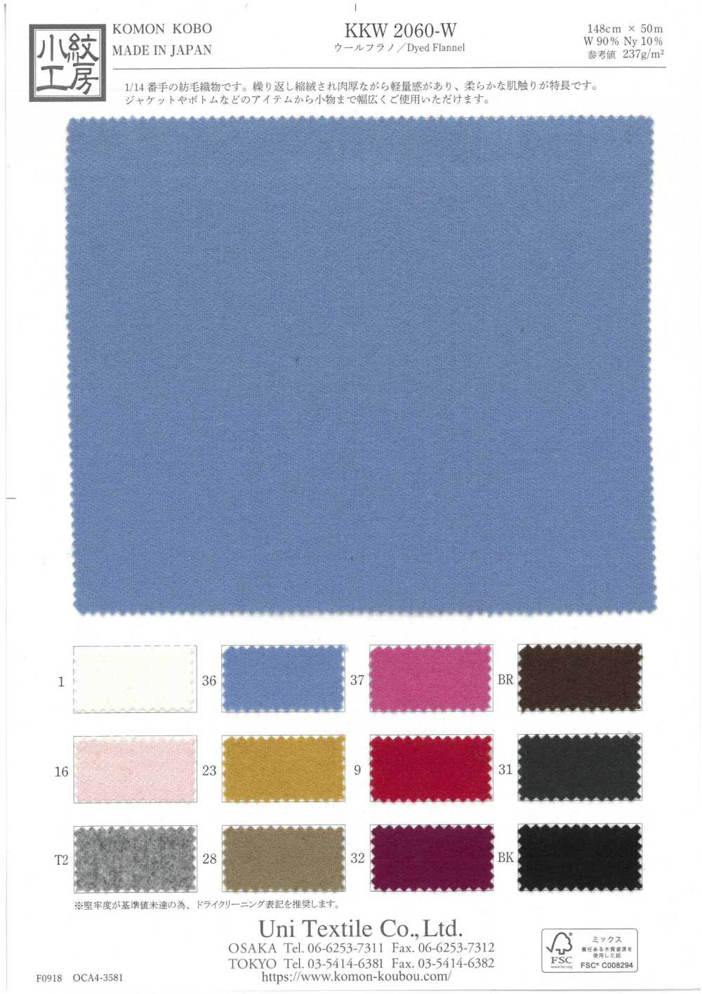 KKW2060-W Vải Vải Dạ Flannel Uni Textile