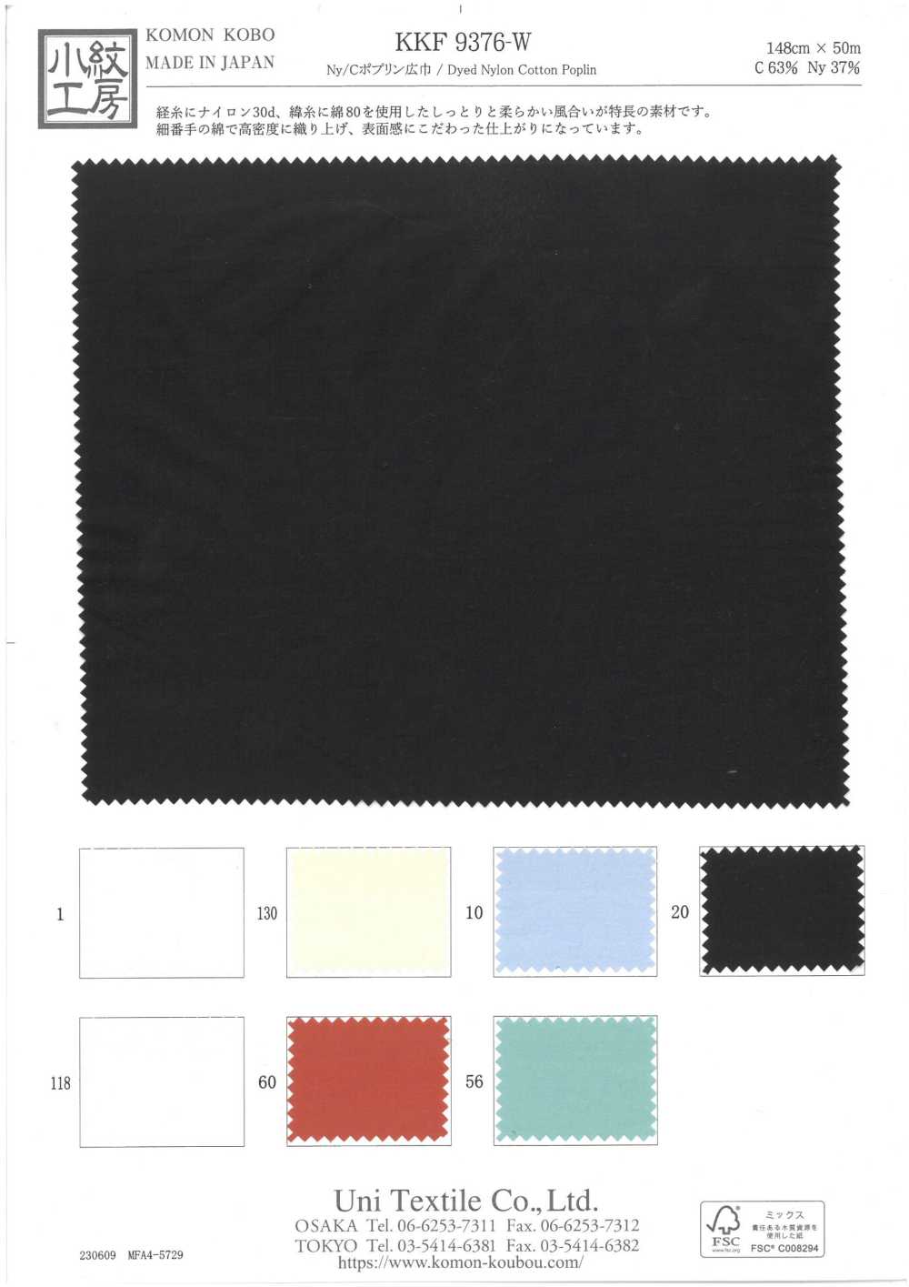 KKF9376-W Ny/C Poplin Kosenrufu[Vải] Uni Textile