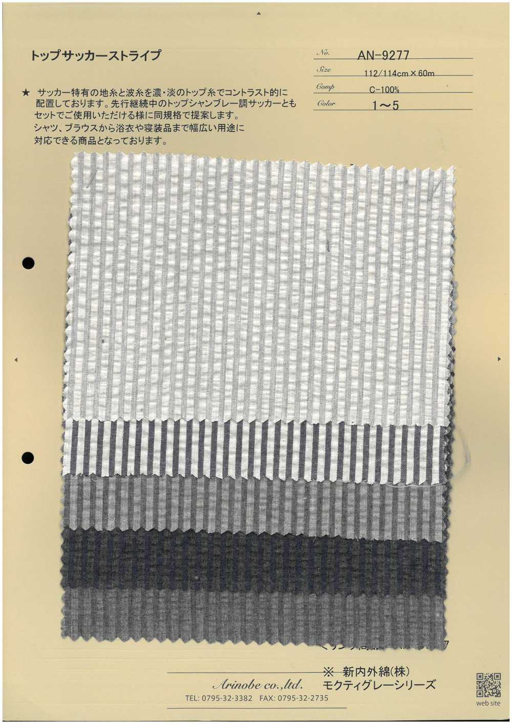 AN-9277 Kẻ Sọc Vải Sọc Nhăn Hàng đầu ARINOBE CO., LTD.