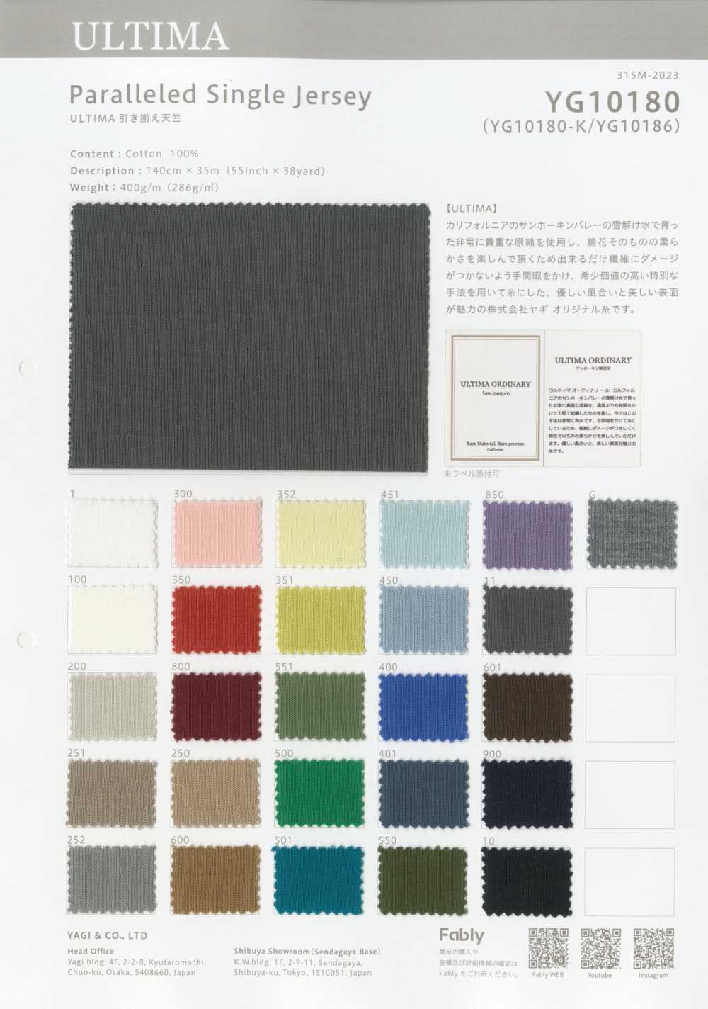 YG10180 Vải Cotton Tenjiku Sọc ULTIMA YAGI