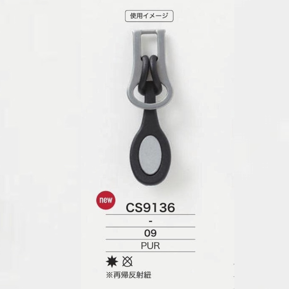 CS9136 Điểm Dây Khoá Kéo Nhựa Resin Polyurethane IRIS