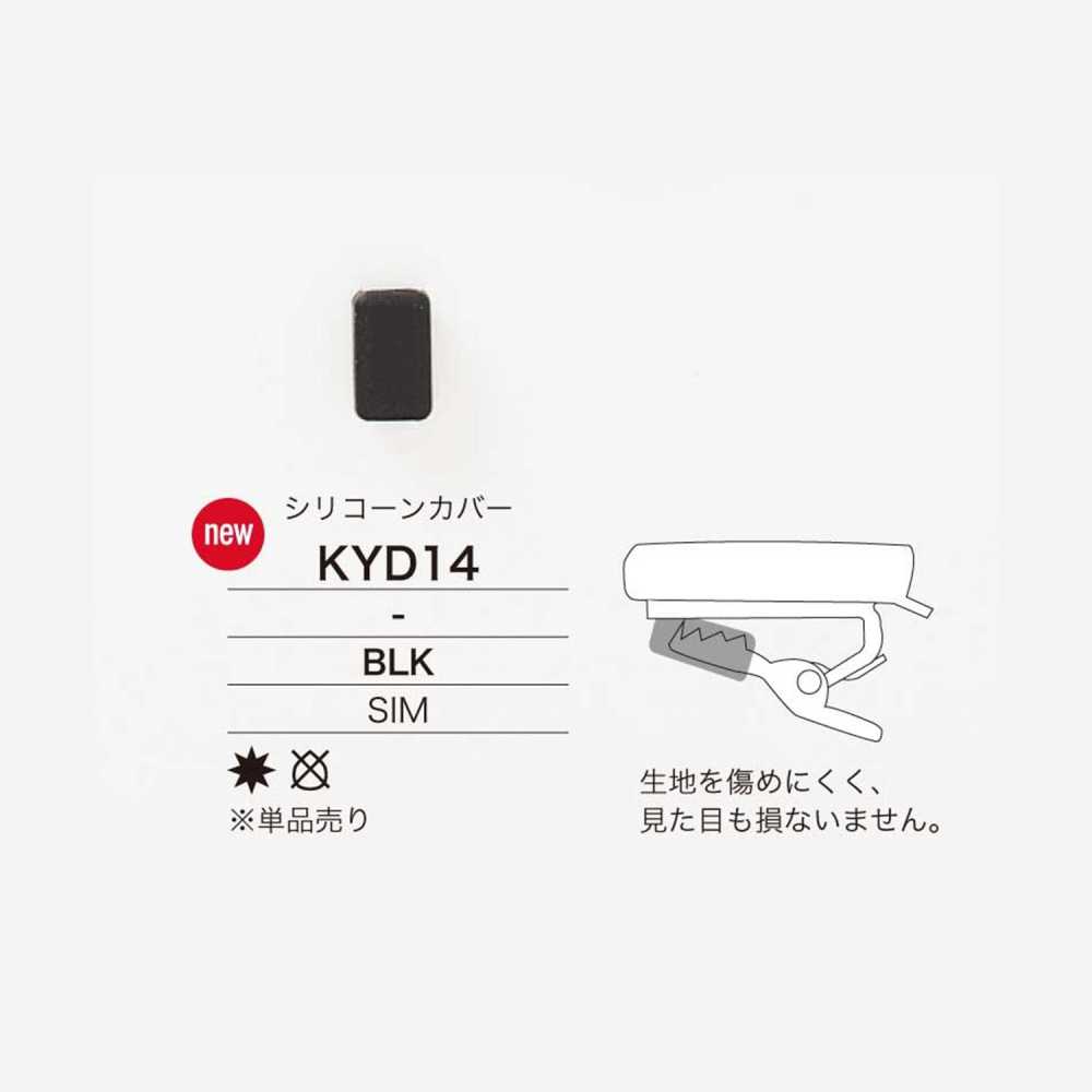 KYD14 Vỏ Bọc Silicon Của Tủ Quần áo Mirable (Silicone)[Hàng Hóa Khác Và Những Thứ Khác] IRIS