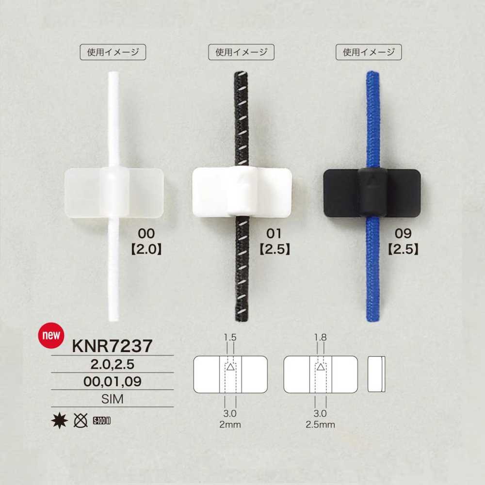 KNR7237 Các Bộ Phận Dây May Có Thể Sử Dụng được (Silicone)[Mặt Thắt Lưng Và Khoen] IRIS