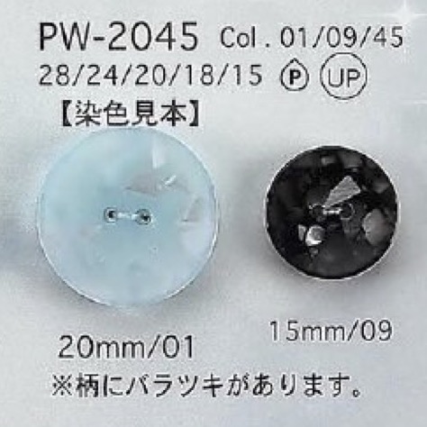 PW2045 Cúc Hai Lỗ Nhựa Resin Polyester IRIS