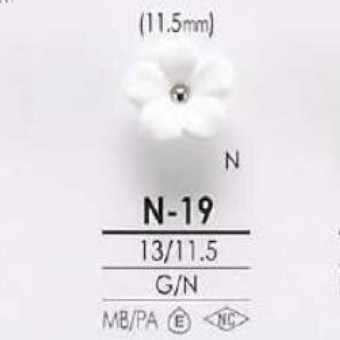 N19 Cúc Vòng Nhảy Nhựa Resin đồng Thau/nylon IRIS