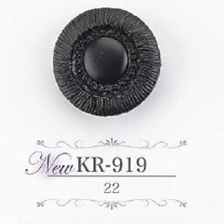 KR919 Cúc Chân đường Hầm Nhựa Resin Acrylic IRIS