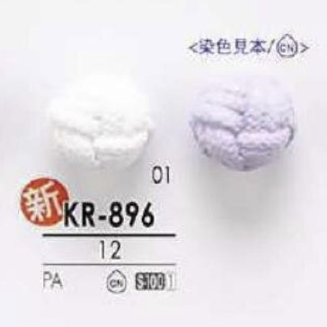 KR896 Cúc Nhảy Nhựa Resin Nylon IRIS