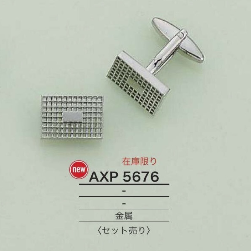AXP5676 Khuy măng sét bằng đồng thau[Các sản phẩm khác] IRIS