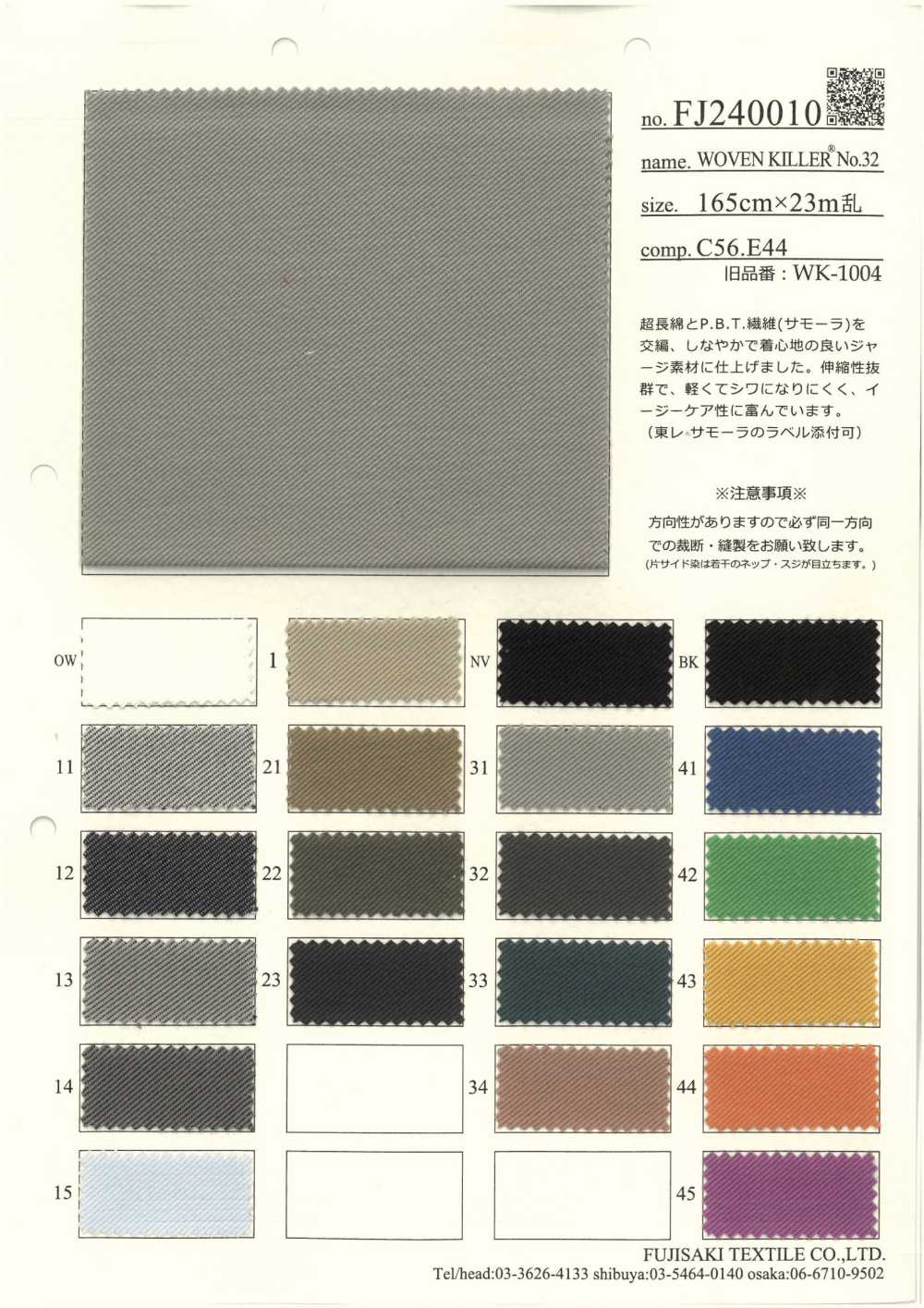 FJ240010 SÁT THỦ WOVWEN[Vải] Fujisaki Textile