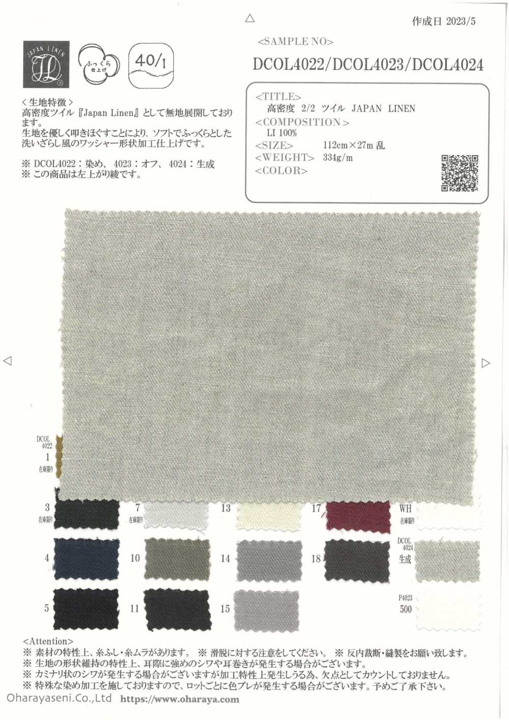 DCOL4022 Vải Chéo 2/2 Mật độ Cao JAPAN LINEN Oharayaseni