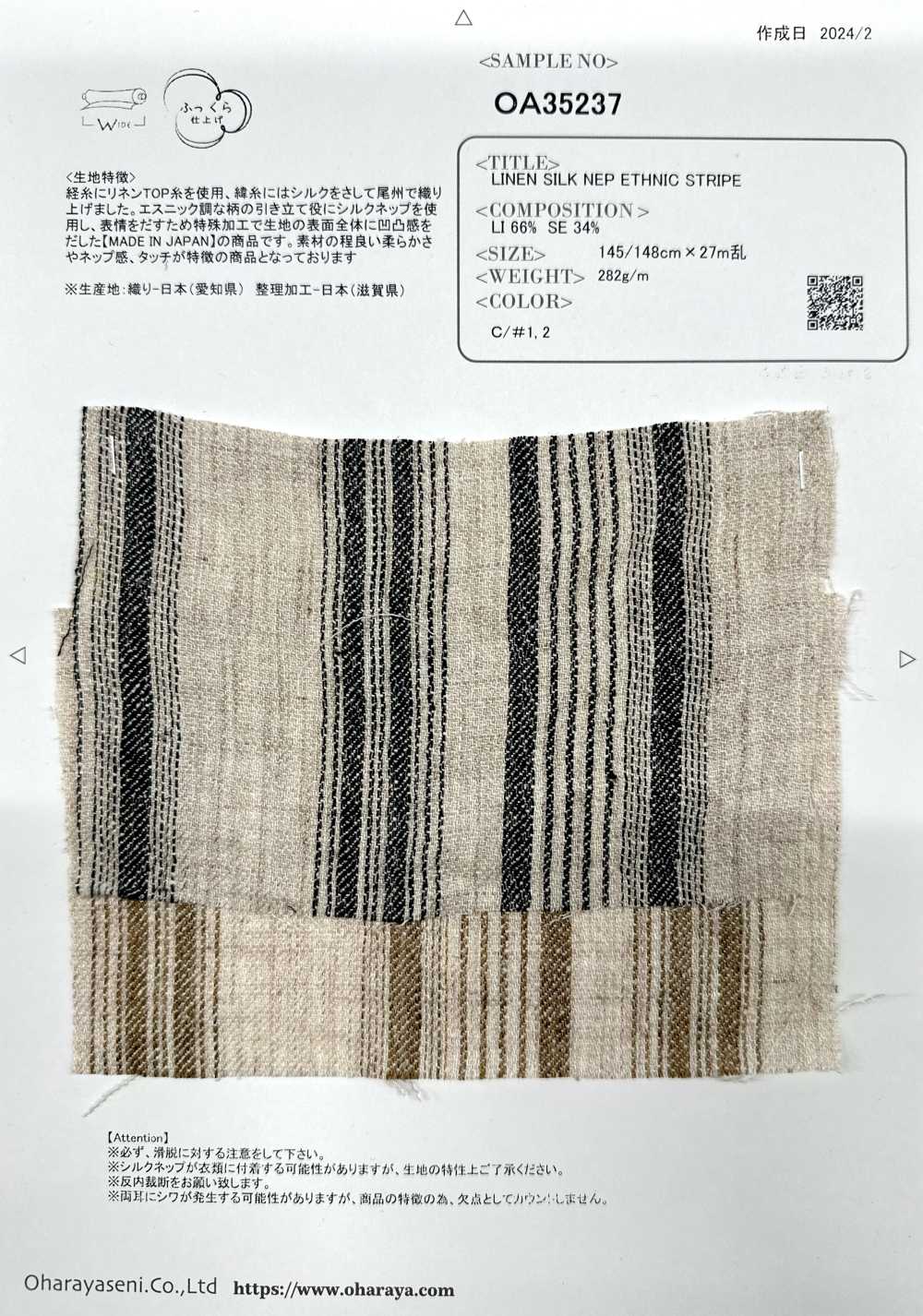 OA35237 Supima Cotton & Linen Pháp × SILK 2/1 Vải Chéo Siêu Mềm Mượt Oharayaseni