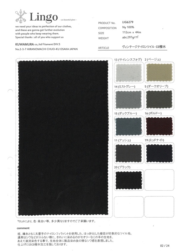 LIG6279 Vải Chéo Nylon Cổ điển C0 Chống Thấm Nước Lingo (Dệt May Kuwamura)