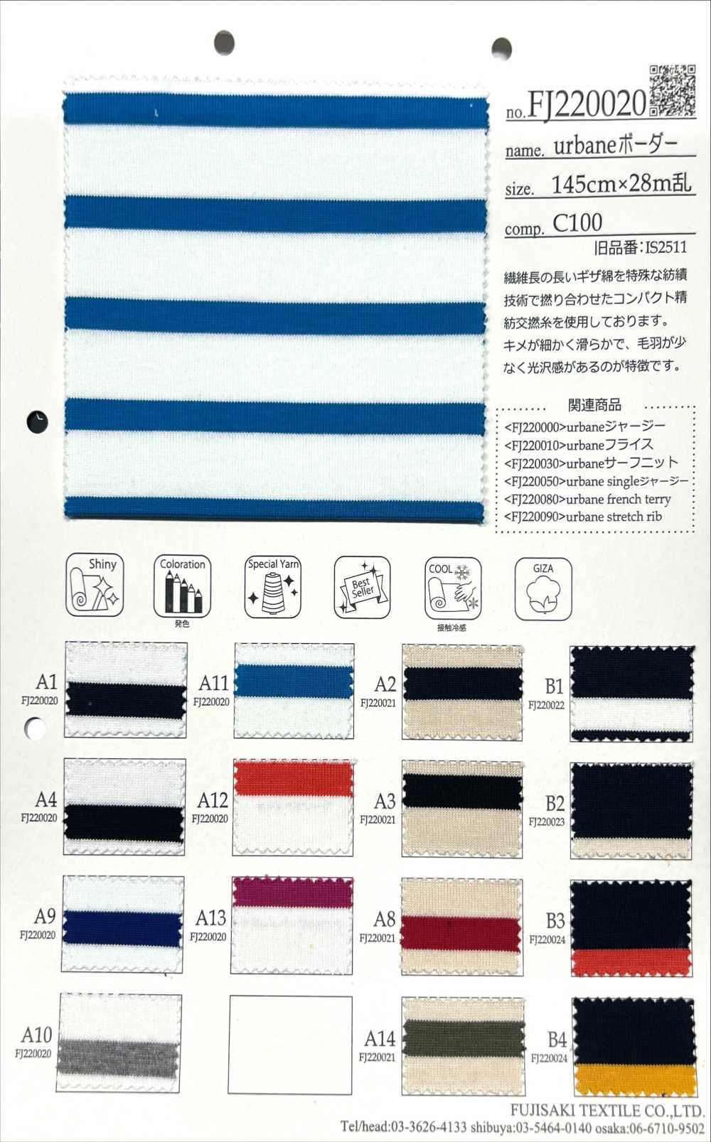 FJ220020 Sọc Ngang Tao Nhã (A) C/#A1.4.9.10.[Vải] Fujisaki Textile