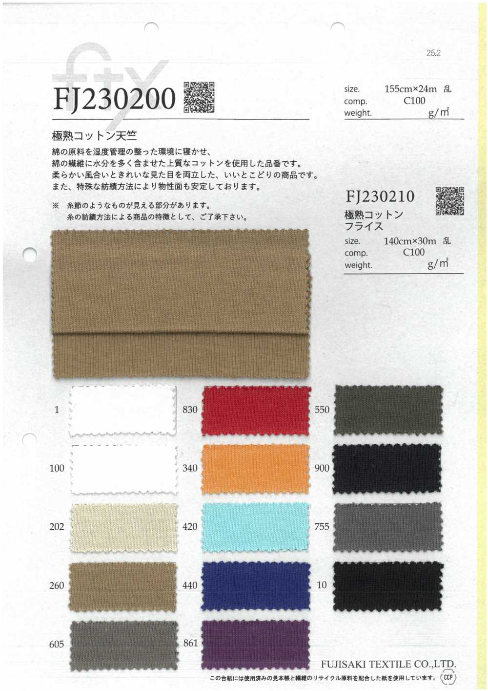 FJ230200 Vải Cotton Tenjiku Cotton Cực Kỳ Trưởng Thành Fujisaki Textile