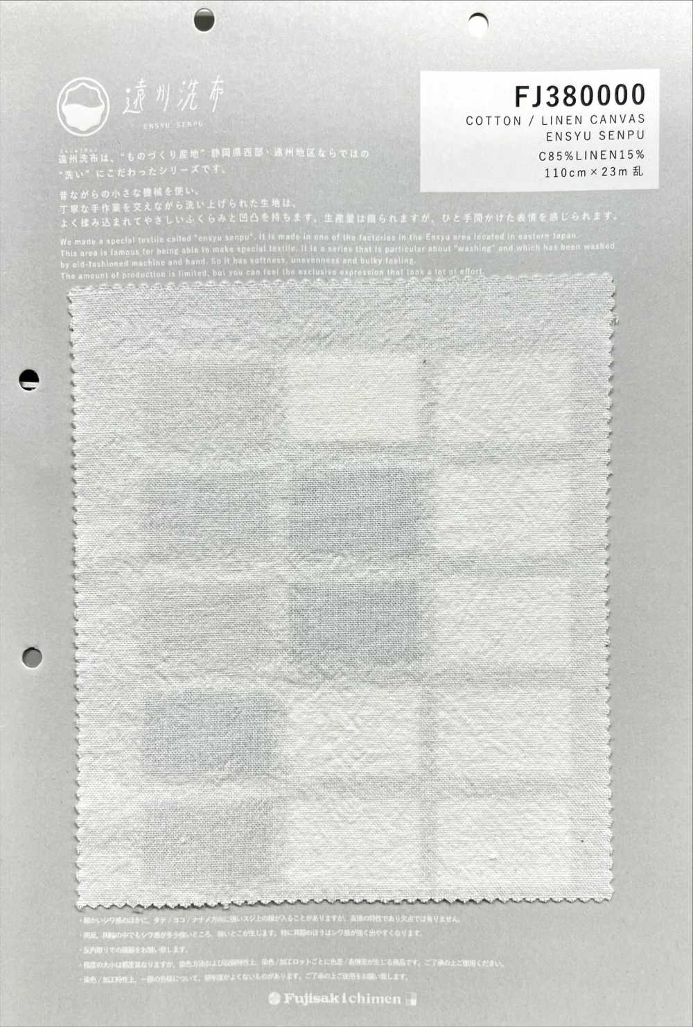FJ380000 VẢI BÔNG/VẢI ENSYU SENPU[Vải] Fujisaki Textile