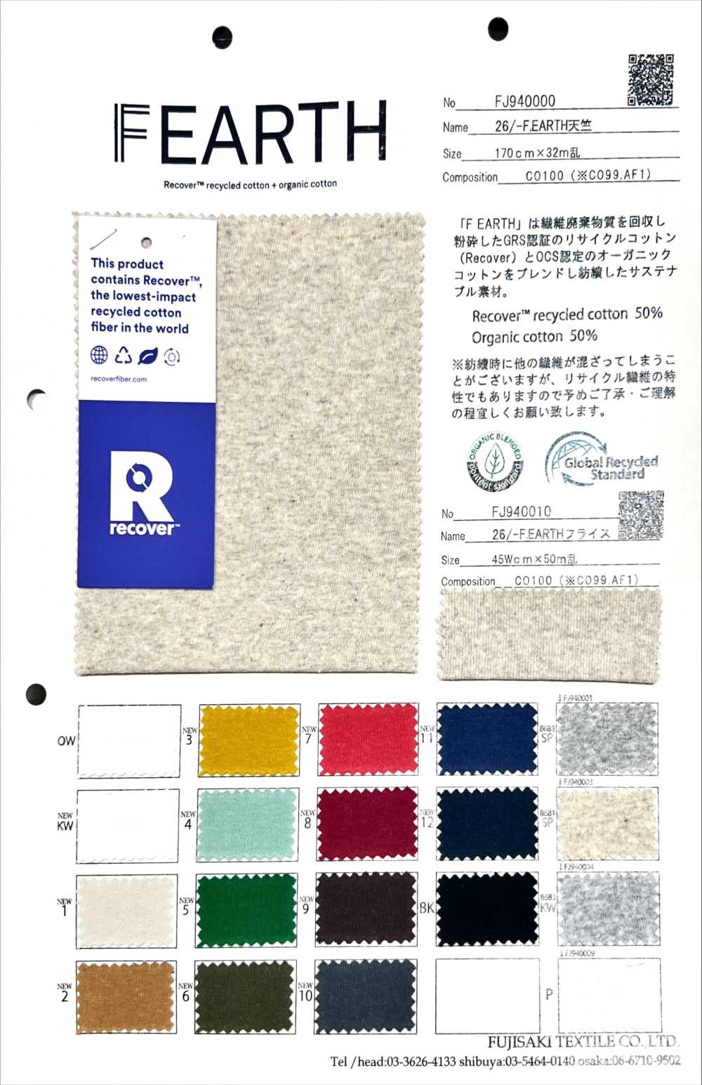 FJ940004 26/- Áo Vải Cotton Tenjiku F.EARTH 8683KW. Fujisaki Textile