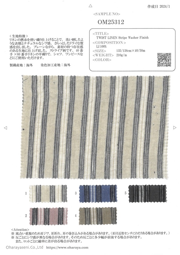 OM25312 TWIST LINEN Máy Giặt Sọc Hoàn Thiện[Vải] Oharayaseni