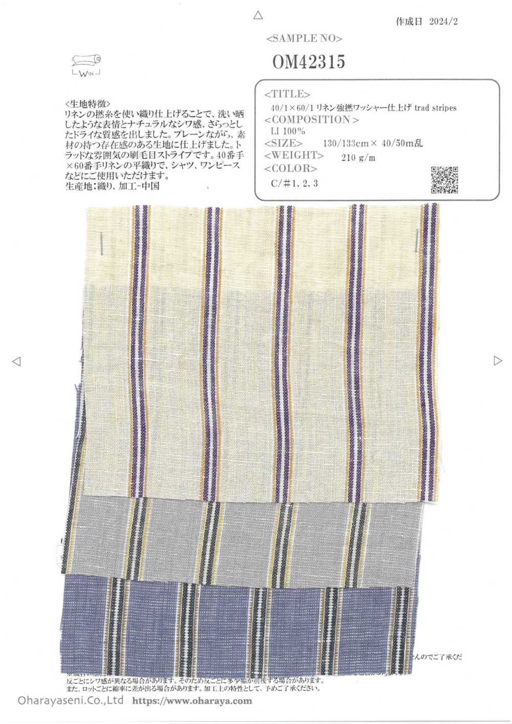OM42315 Máy Giặt Vải Lanh Xoắn Mạnh 40/1×60/1 Hoàn Thiện Các Sọc Truyền Thống Oharayaseni