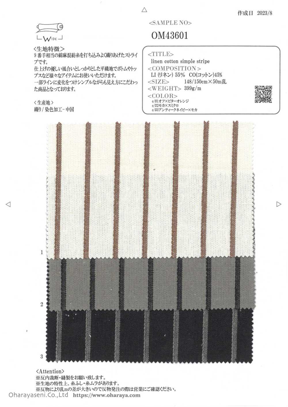 OM43601 Vải Lanh Cotton Sọc đơn Giản Oharayaseni