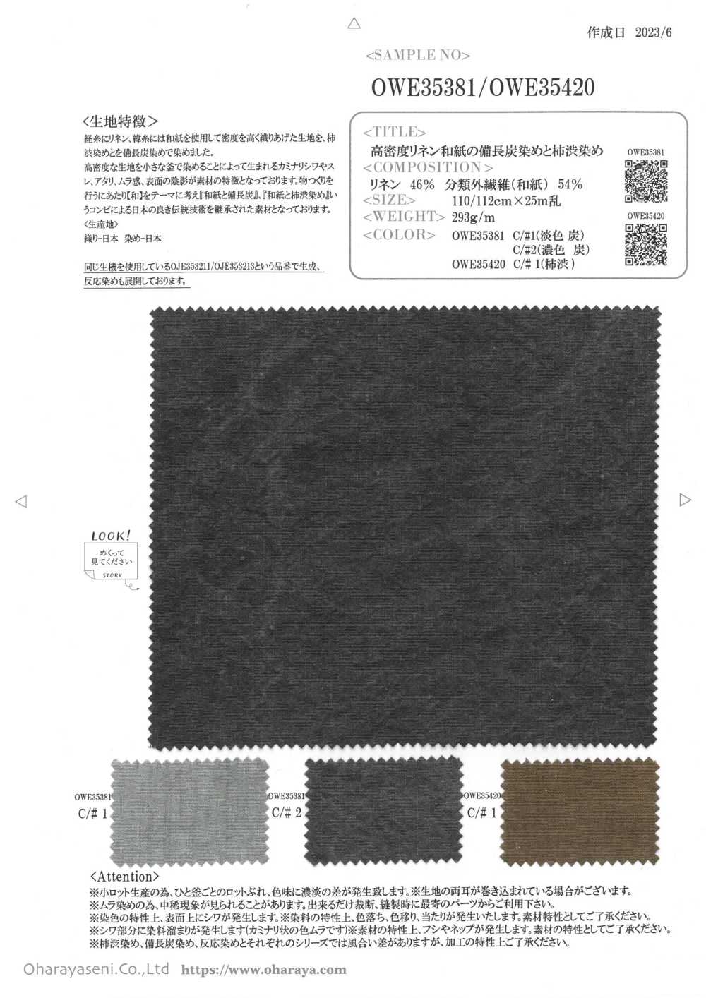 OWE35420 Nhuộm Tang Màu Hồng Trên Vải Lanh Mật độ Cao Giấy Washi Oharayaseni