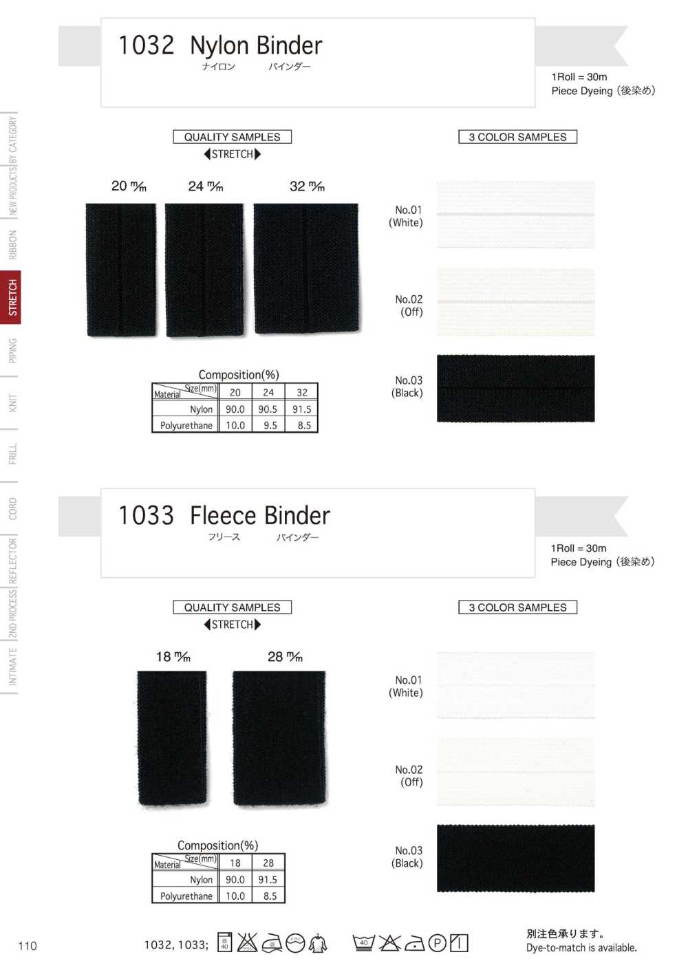 1032 Chất Kết Dính Nylon[Ruy Băng, Băng, Dây] Telala (Ruy Băng Inoue)