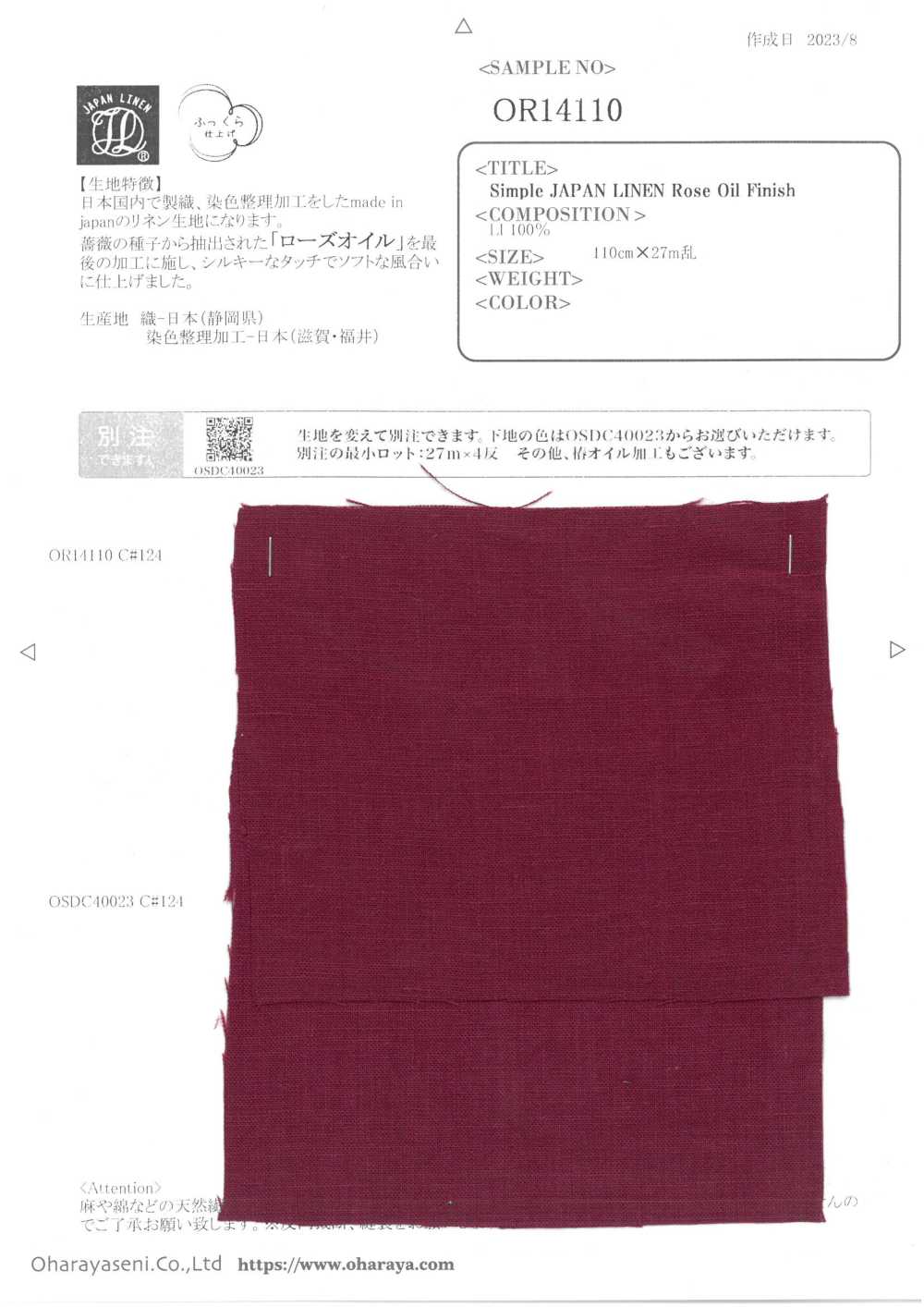 OR14110 Dầu Hoa Hồng JAPAN LINEN đơn Giản[Vải] Oharayaseni