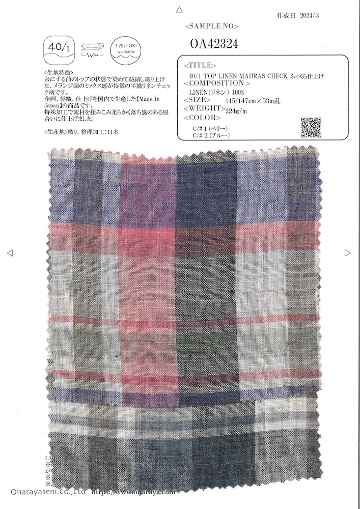 OA42324 40/1 TOP LINEN MADRAS CHECK Hoàn Thiện đầy đặn[Vải] Oharayaseni