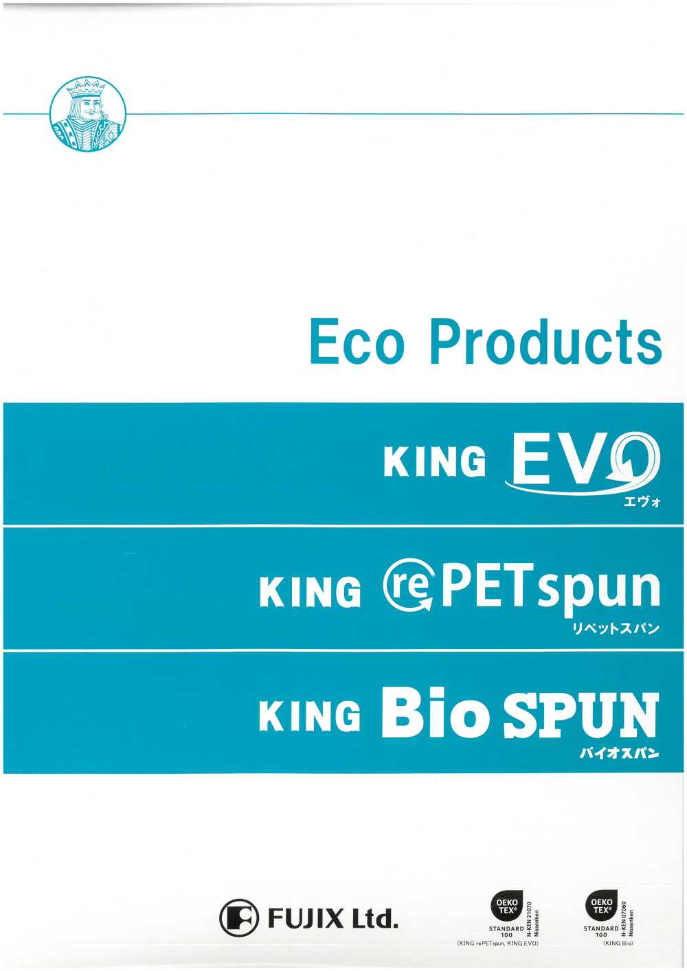 KING-BIO-SPUN Chỉ King Biospun (Sử Dụng Polyester Phân Hủy Sinh Học) FUJIX