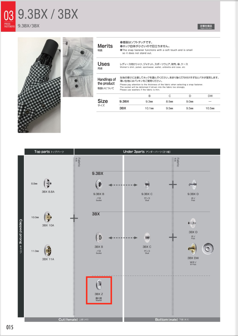 3BX-Z Bộ Phận Trang Trí Dưới Ghế[Cúc Bấm 4 Thành Phần Và Mắt Cáo Eyelet] Morito(MORITO)