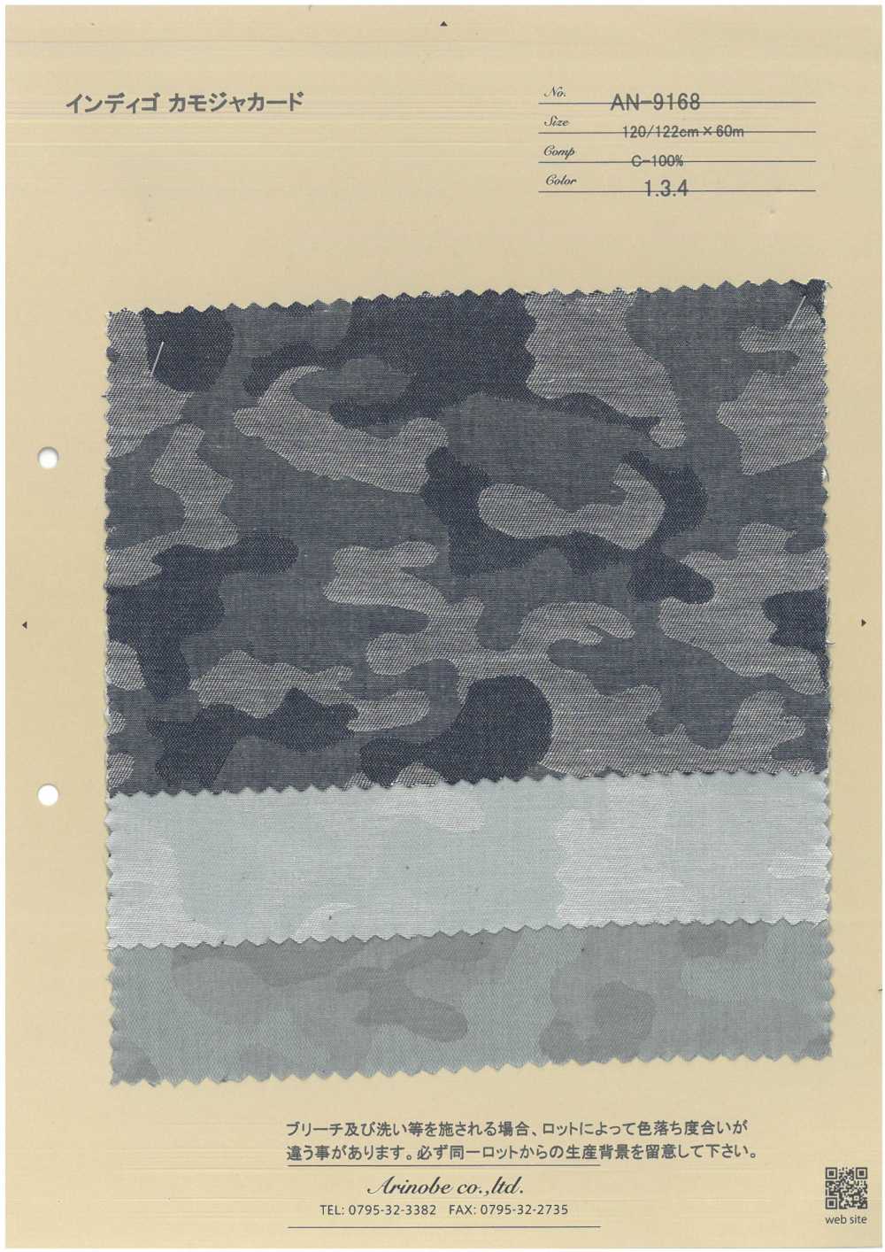 AN-9168 Màu Chàm Camo Jacquard[Vải] ARINOBE CO., LTD.