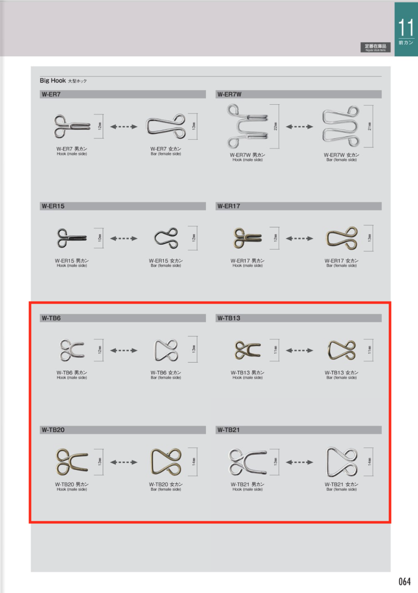 W-TB Móc Chuồn Chuồn[Cái Móc] Morito(MORITO)