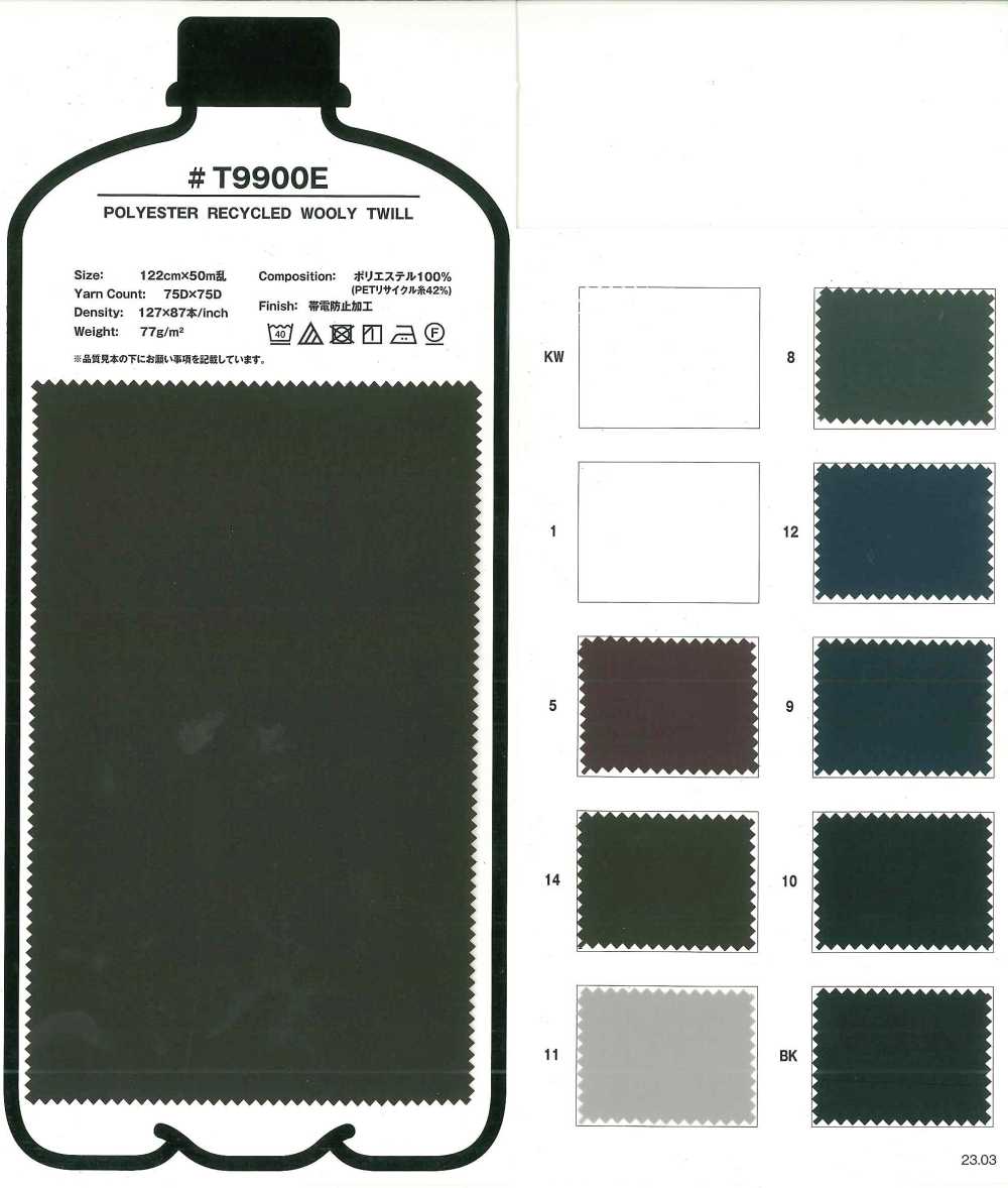 T9900E Twill Len Polyester Tái Chế[Vải Lót]