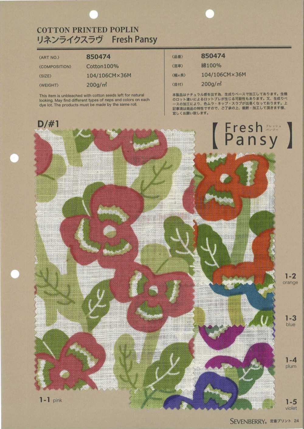 850474 SEVENBERRY® Linen Like Slub Fresh Pansy[Vải] VANCET