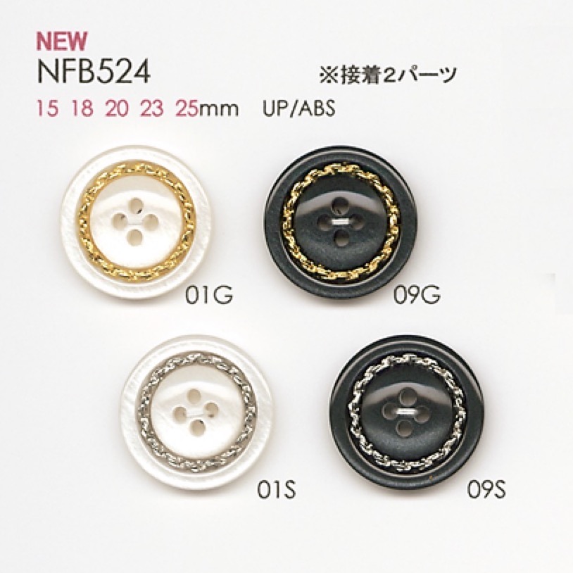 NFB524 Nhựa Resin Cúc / Nhựa Resin ABS DAIYA BUTTON