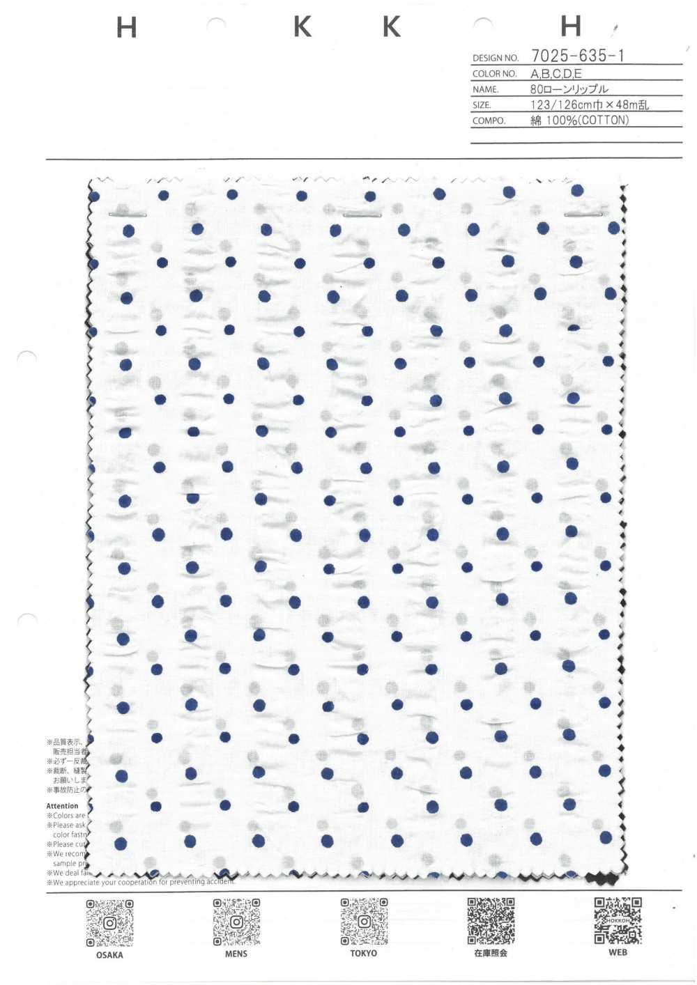 7025-635-1 Gợn Vải Cotton Lawn 80 Hokkoh