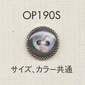 OP190S Cúc Nhựa Resin Polyester/ Nhựa Resin ABS DAIYA BUTTON