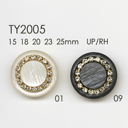 TY2005 Cúc Nhựa Resin Polyester DAIYA BUTTON