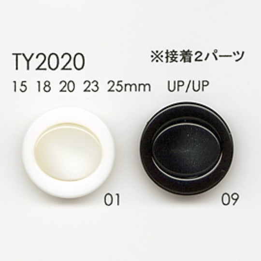 TY2020 Cúc Nhựa Resin Polyester DAIYA BUTTON