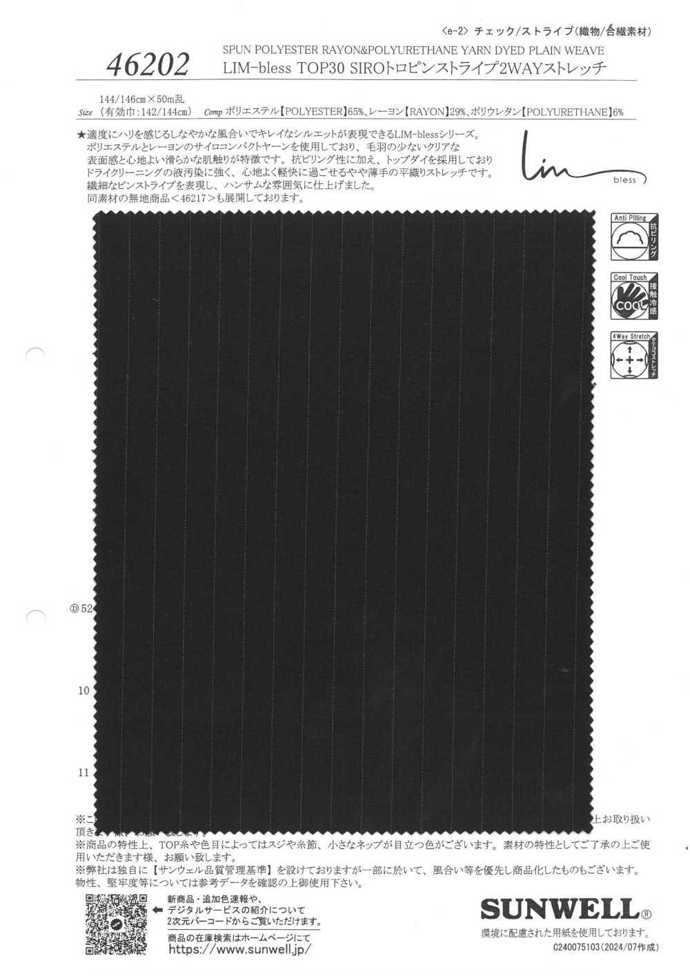 46202 LIM-bless TOP30 SIRO Tropin Kẻ Sọc Co Giãn[Vải] SUNWELL