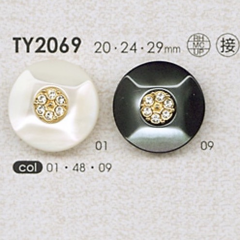 TY2069 Cúc Nhựa Resin Polyester / Đúc / Kim Cương Giả DAIYA BUTTON