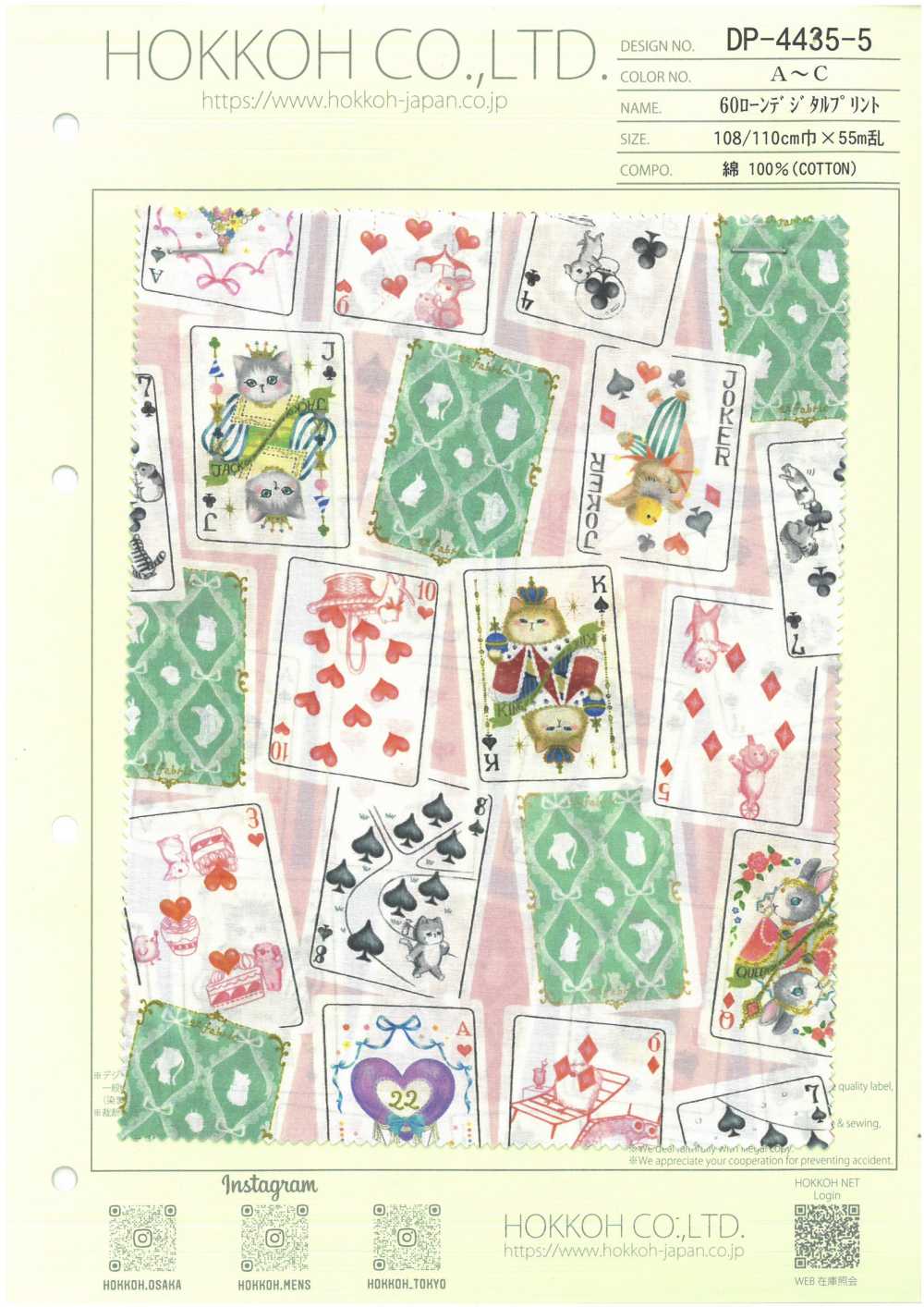 DP-4435-5 60 Vải Cotton Lawn In Kỹ Thuật Số (Trump Mate) Hokkoh