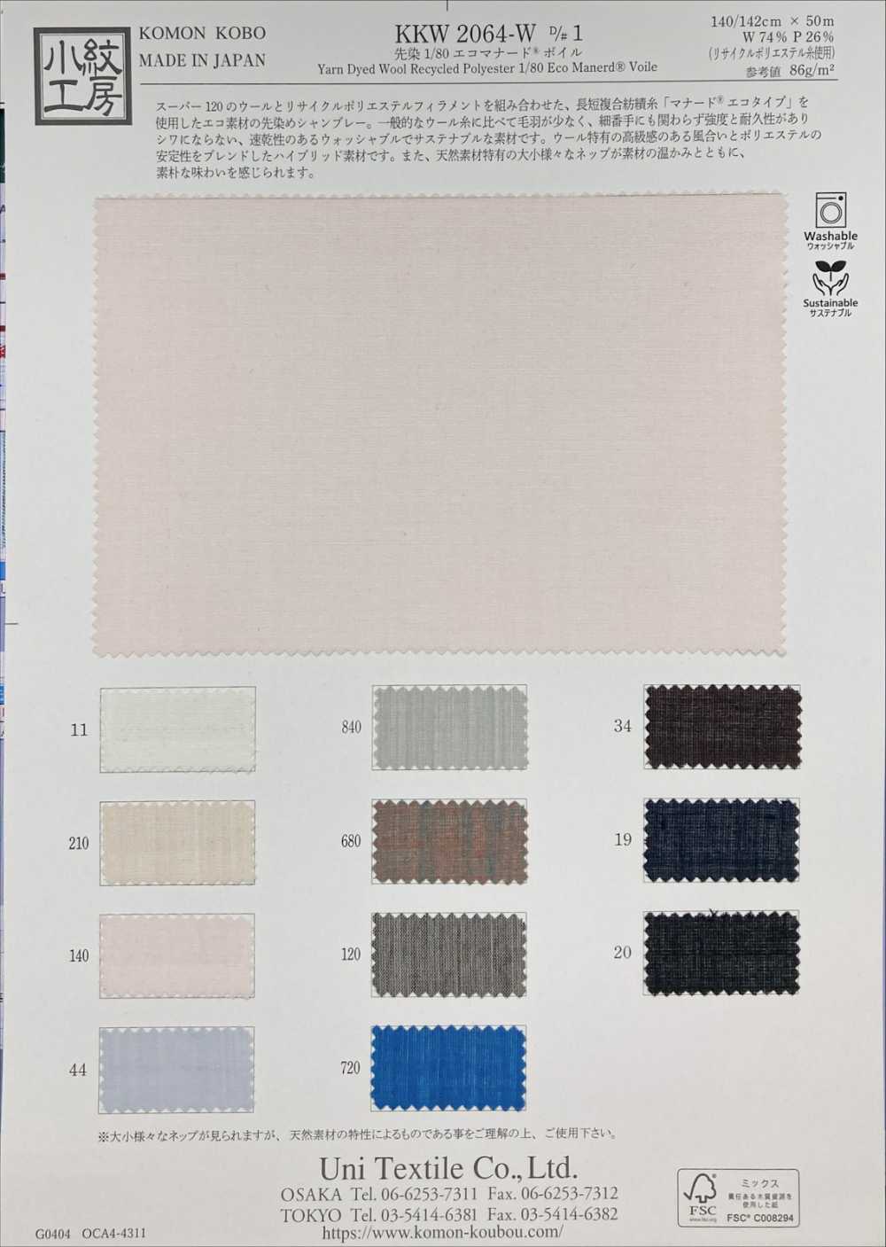 KKW2064-W-D1 Vải Voan Voan Manored 1/80 Nhuộm Sợi Uni Textile