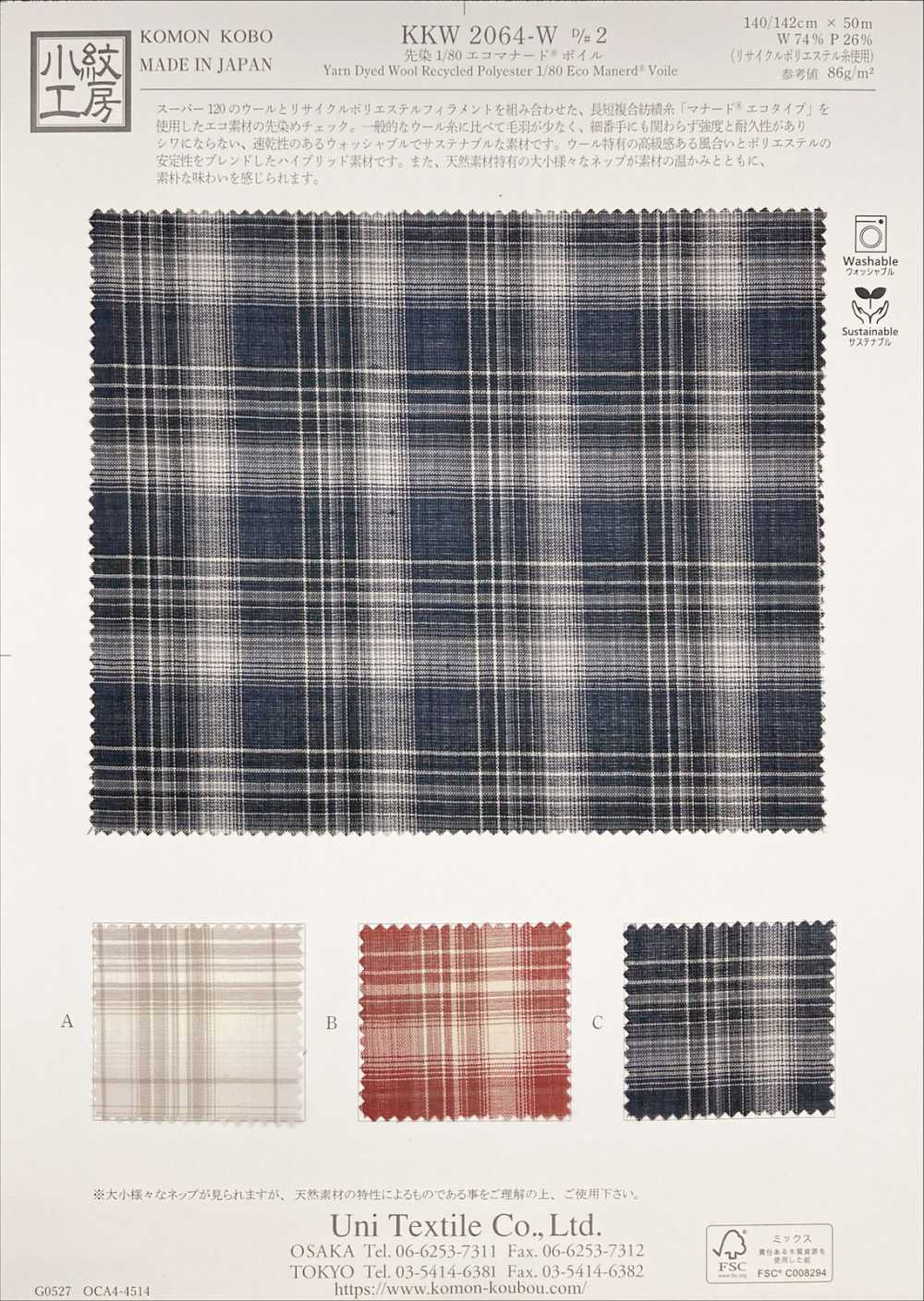 KKW2064-W-D2 Vải Voan Voan Manored 1/80 Nhuộm Sợi Uni Textile