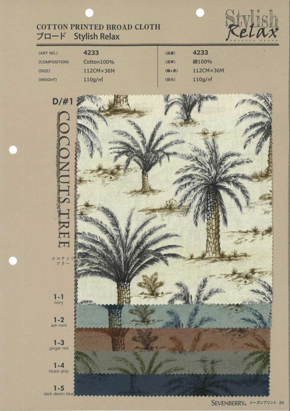 4233 CÂY DỪA Thư Giãn Phong Cách Vải Broadcloth VANCET