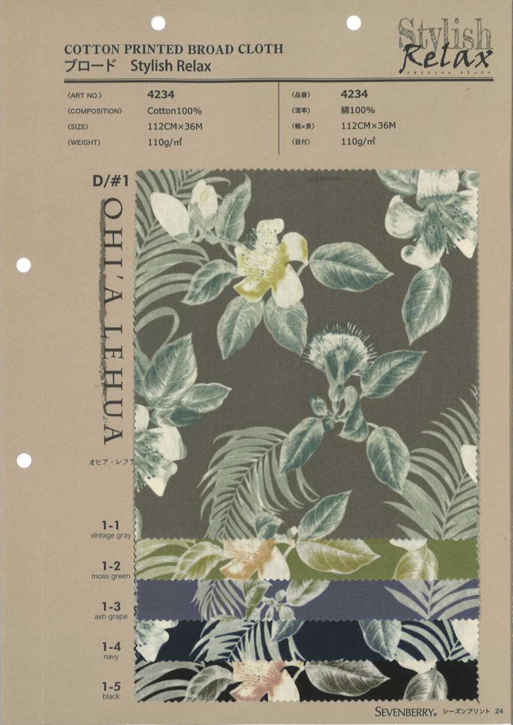 4234 Thư Giãn Phong Cách Vải Broadcloth OHI A LEHUA VANCET