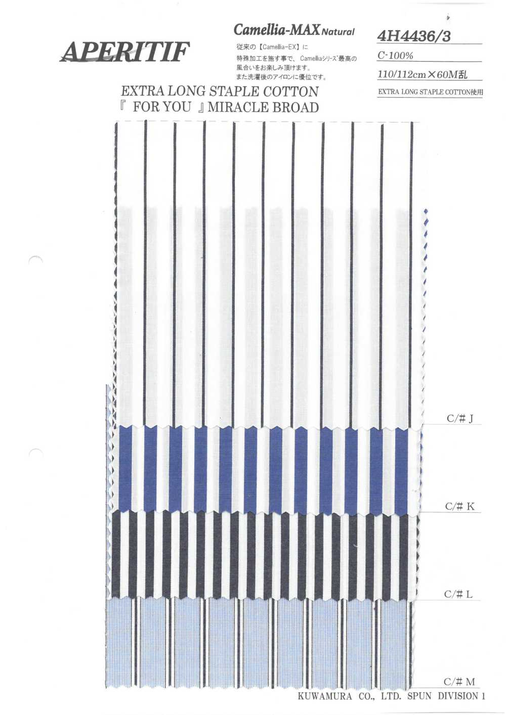 4H4436/3 COTTON STAPLE DÀI “DÀNH CHO BẠN” RỘNG PHÉP LẠI[Vải] Sợi Kuwamura