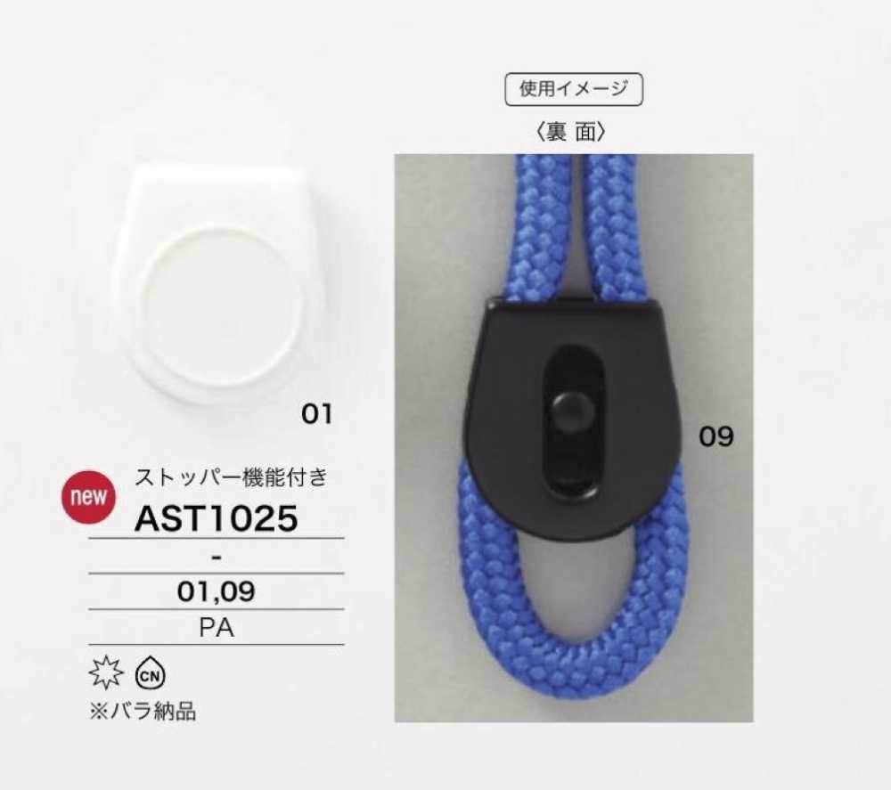 AST1025 Phụ Kiện Dây Nhựa Resin Nylon[Khóa và khoen] IRIS