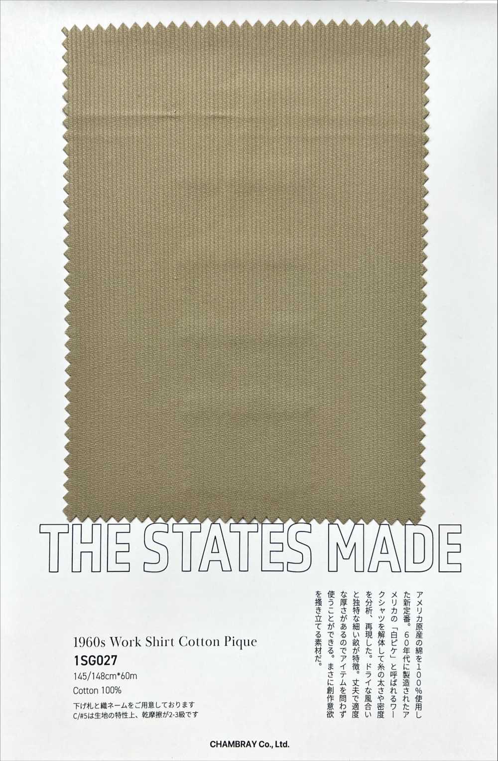 1SG027 Áo Sơ Mi Công Sở Chỉ đơn Vải Thun Cá Sấu 1960 CHAMBRAY